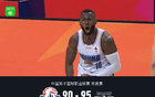 北京95-90险胜青岛，杰曼26分，周琦12+13，奎因奥内斯30+6+6