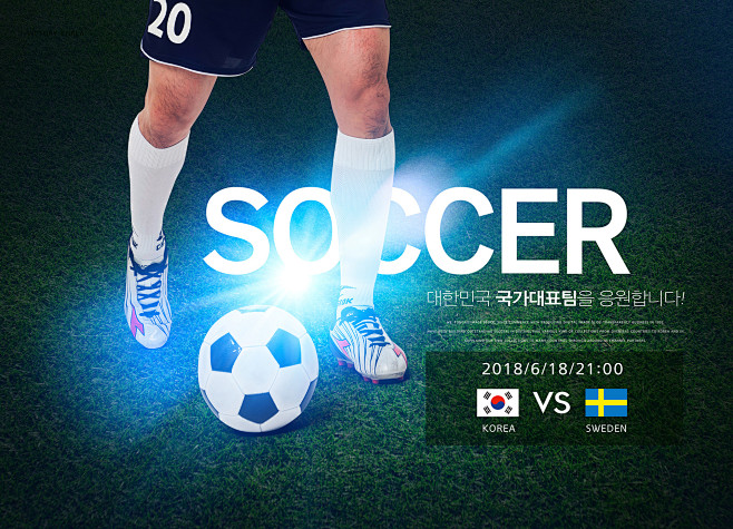 莱斯特城英超第十九