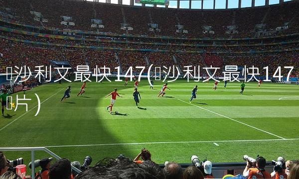 荷乙前进之鹰0比0登博思赛事全场战报及数据表现-2019-10-26第12轮